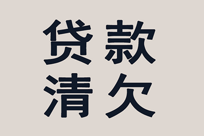 拖欠货款可否暂扣商品？